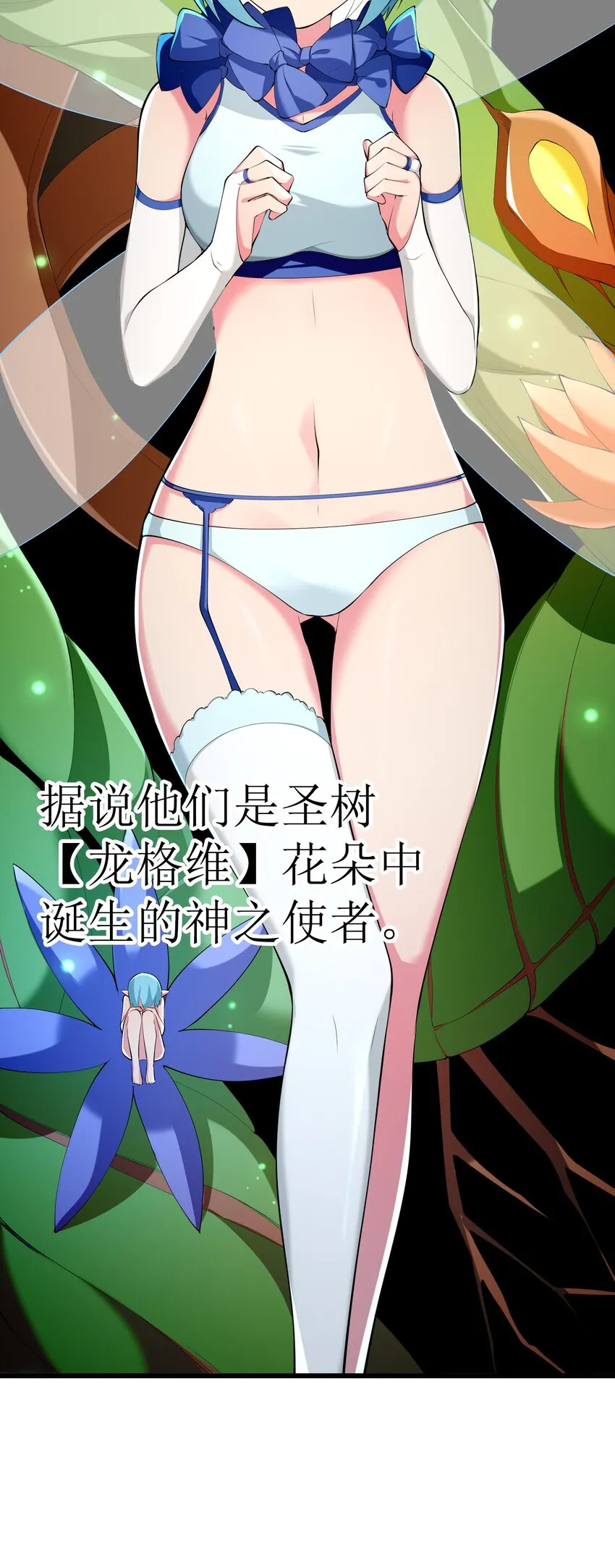 040 趾高气扬 第41页