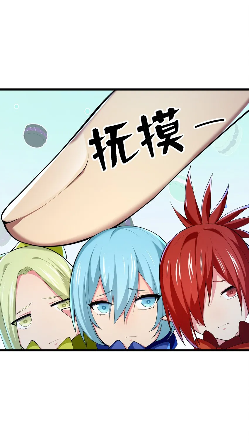 040 趾高气扬 第58页