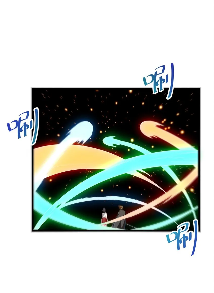 039 第三遗迹管理者 第3页