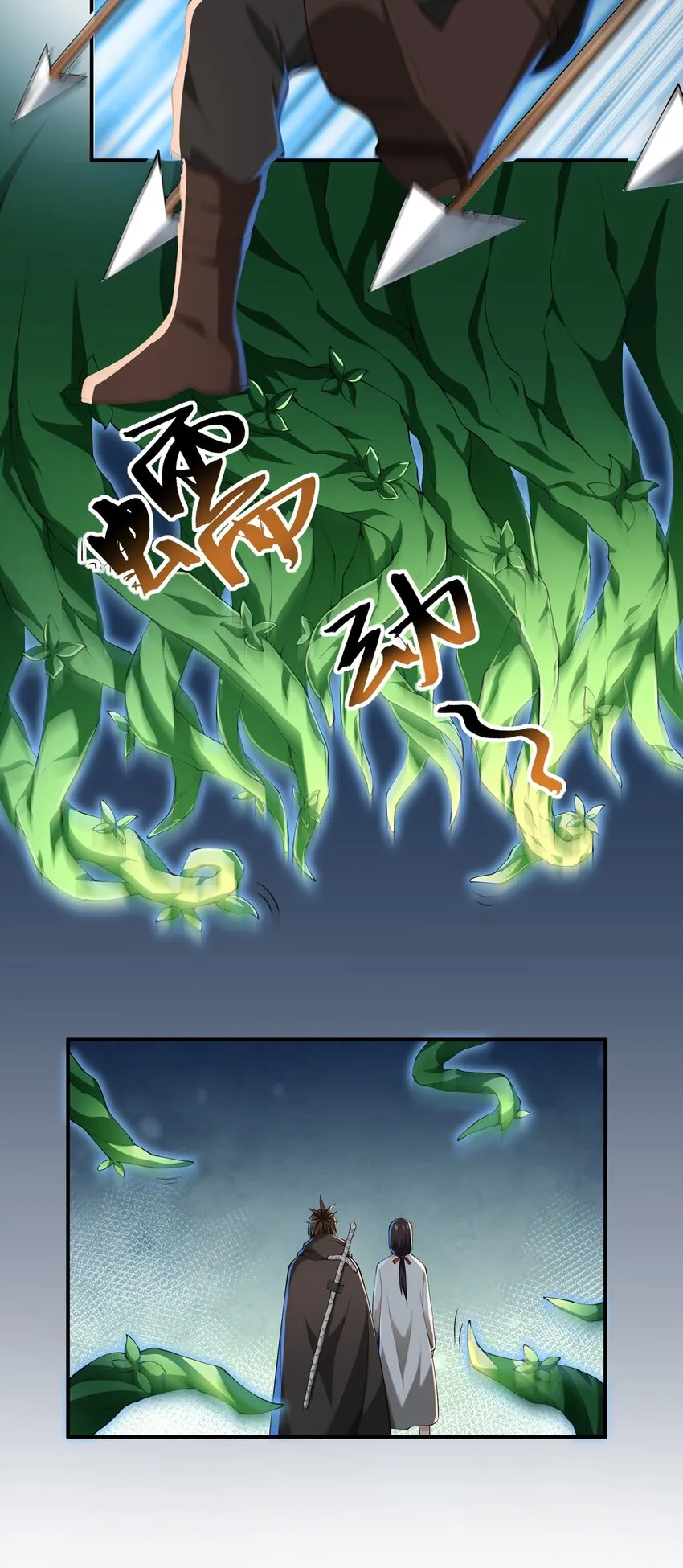 038 海德拉 第5页