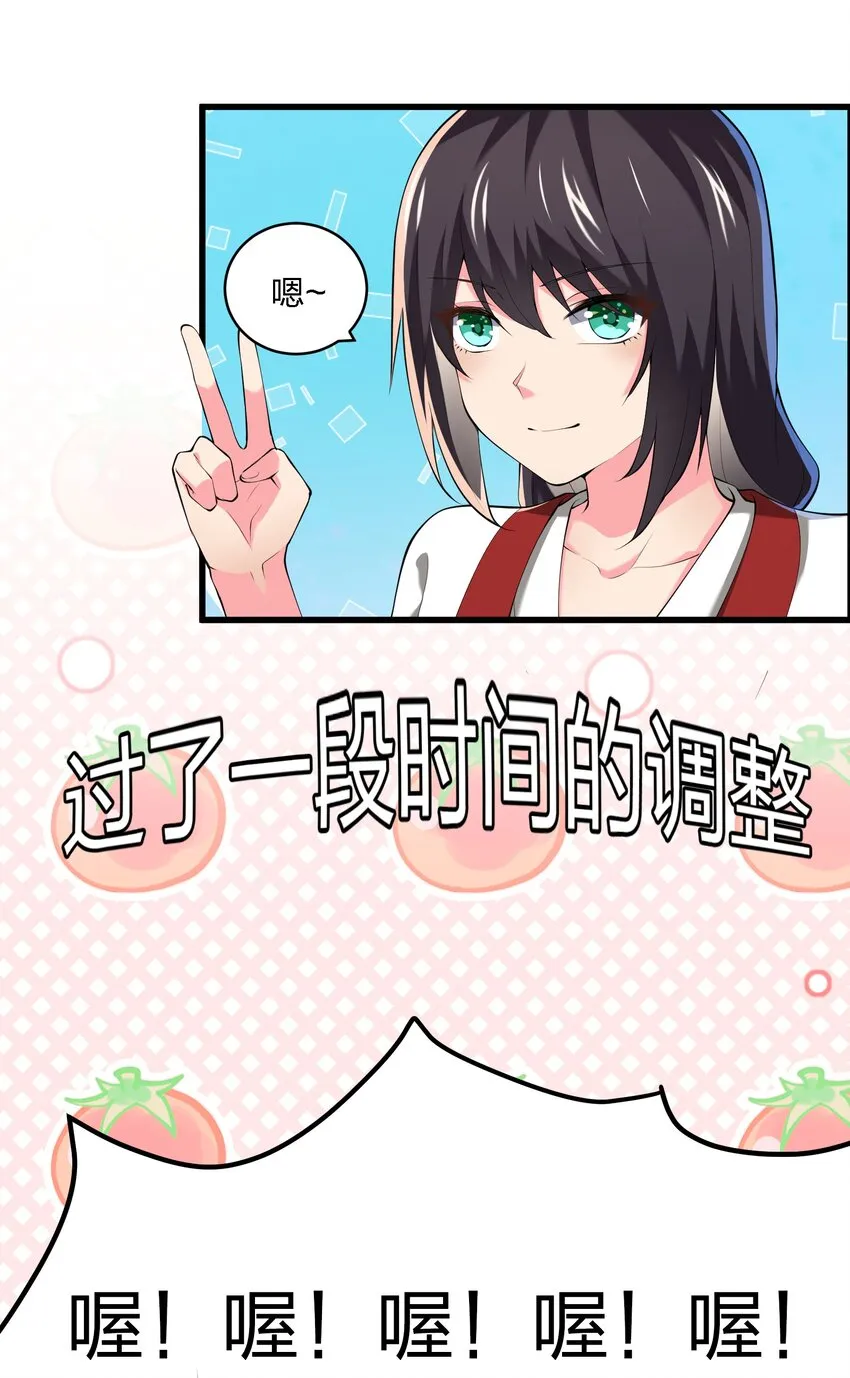 038 海德拉 第35页