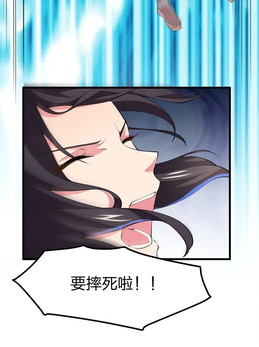 038 海德拉 第55页