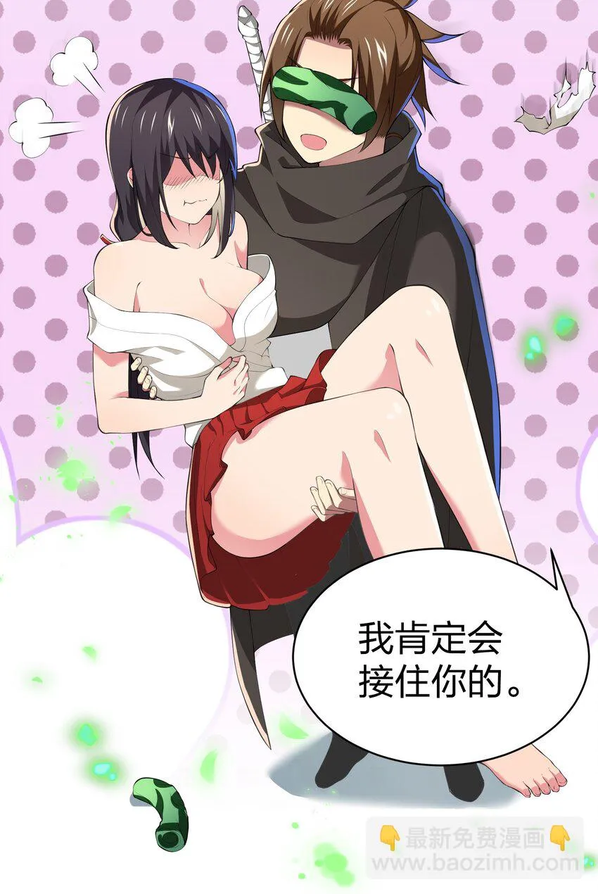 038 海德拉 第57页