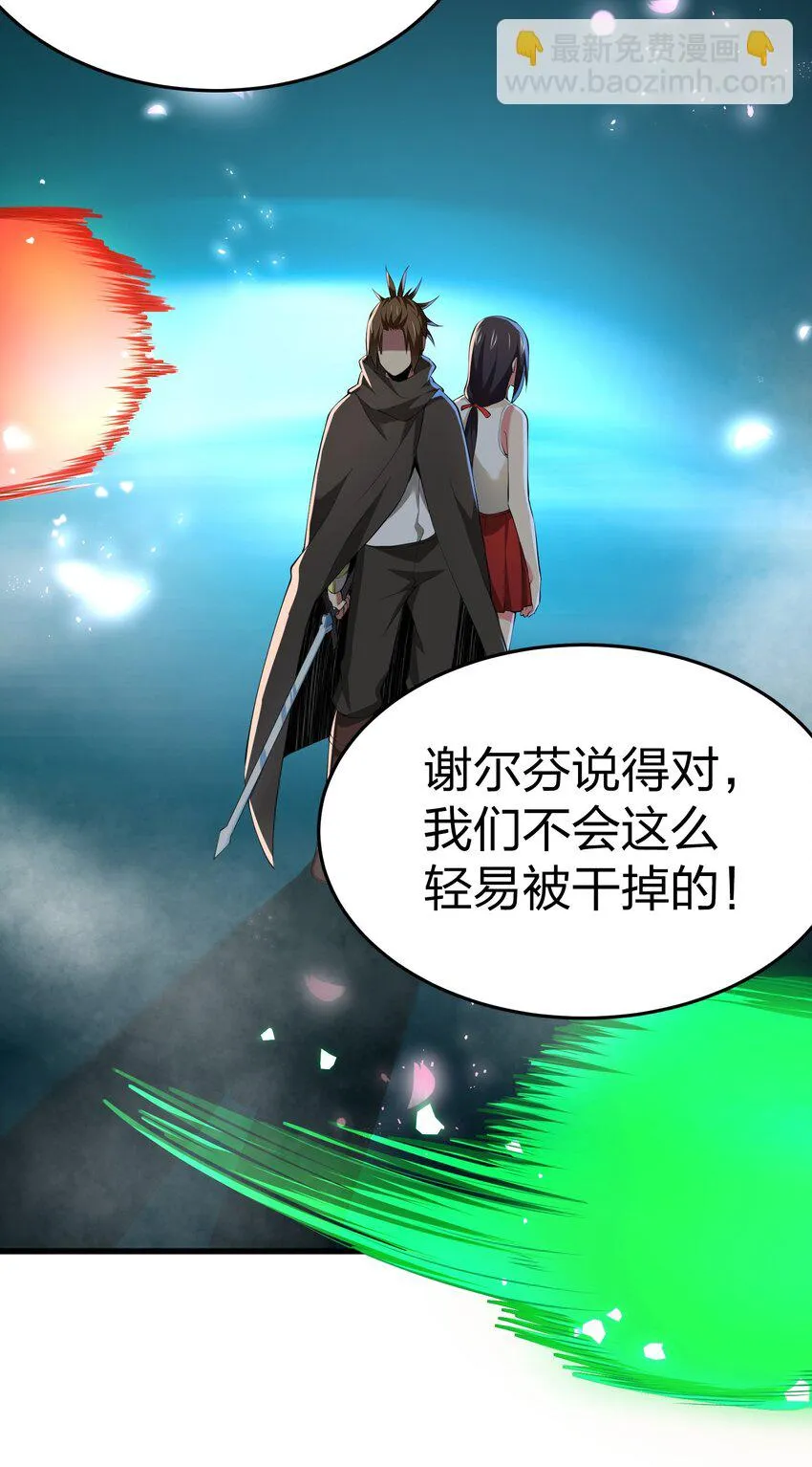 038 海德拉 第73页