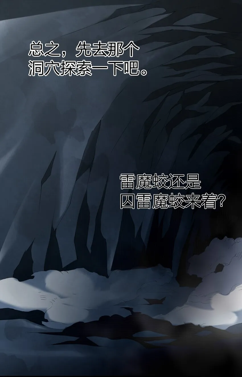 037 原住民 第2页