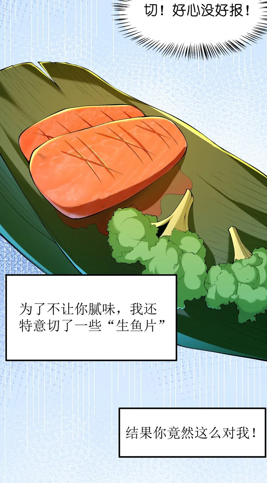037 原住民 第15页