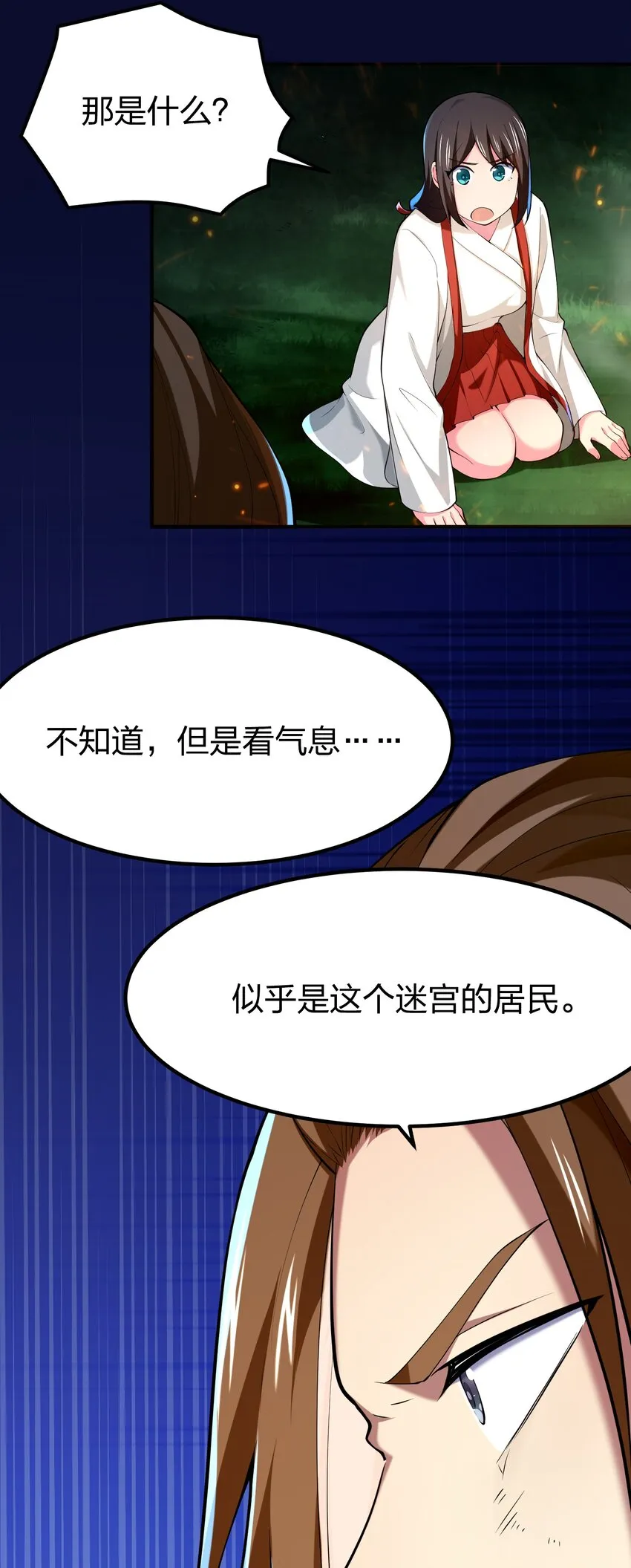 037 原住民 第38页