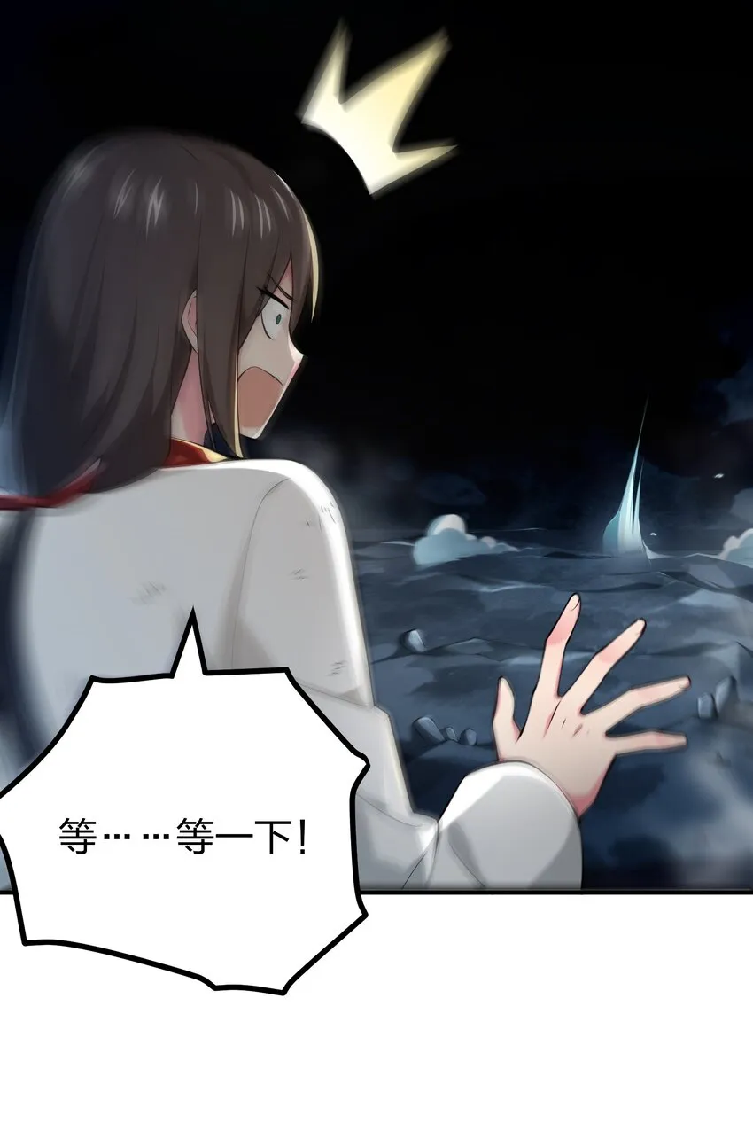 034 继续探索 第13页
