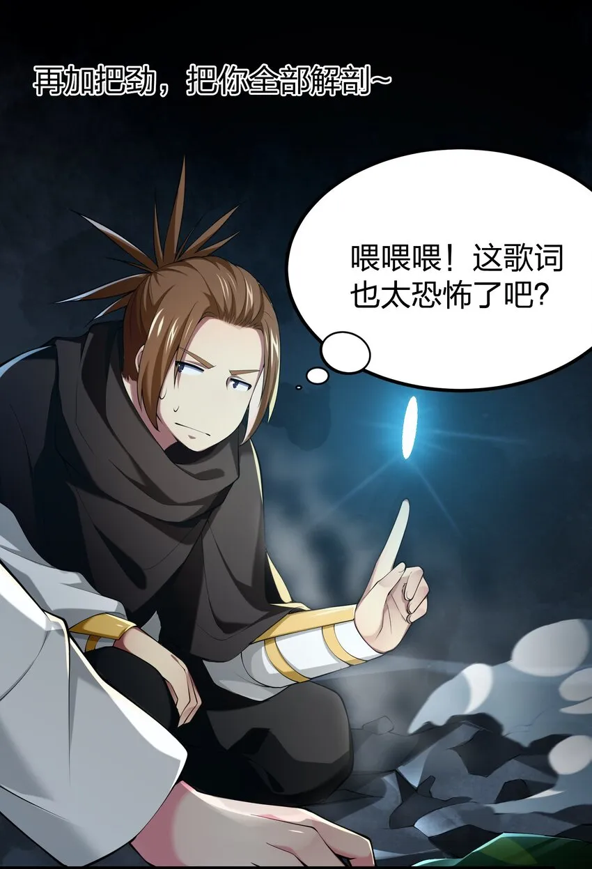 034 继续探索 第21页