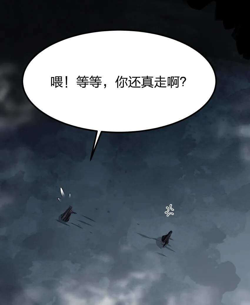 034 继续探索 第29页