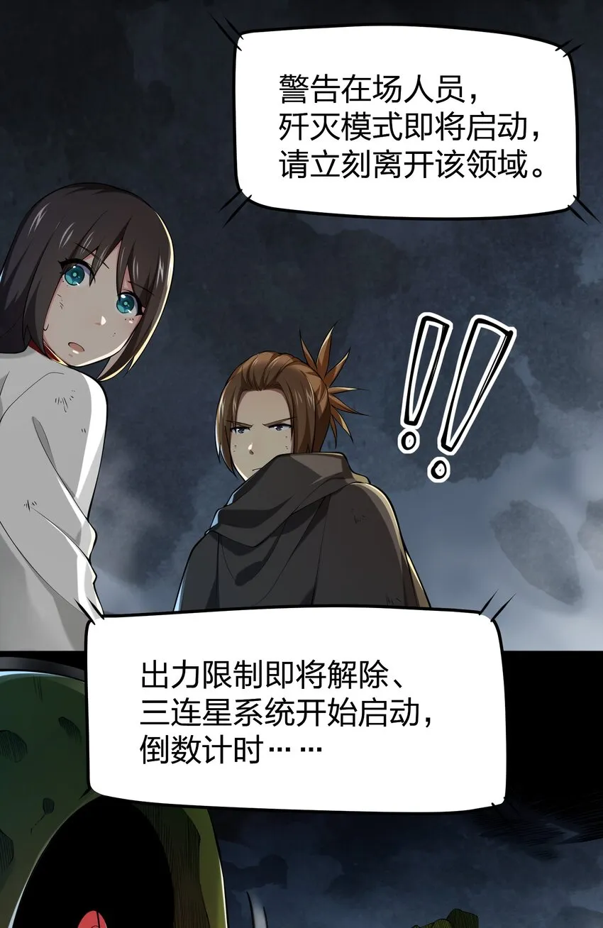 033 扎古（？） 第45页