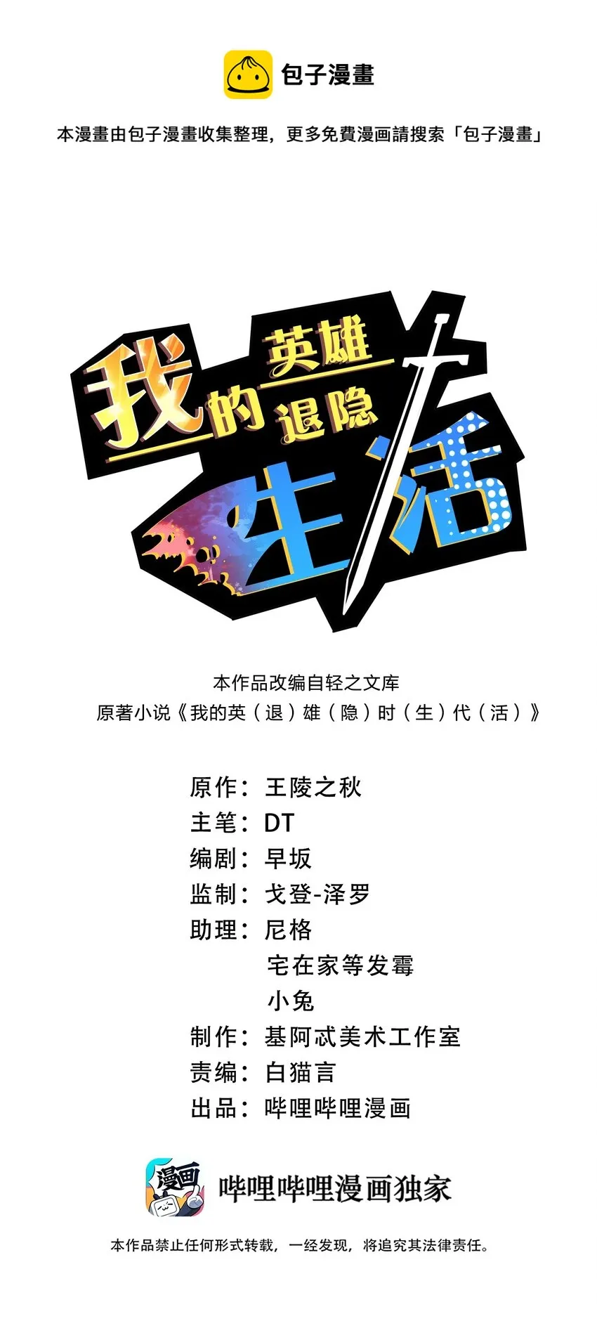 032 熟悉的文字 第1页