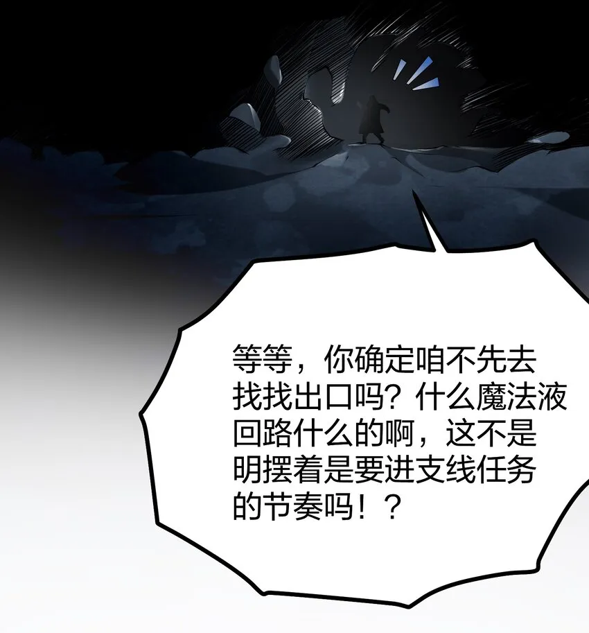 032 熟悉的文字 第26页