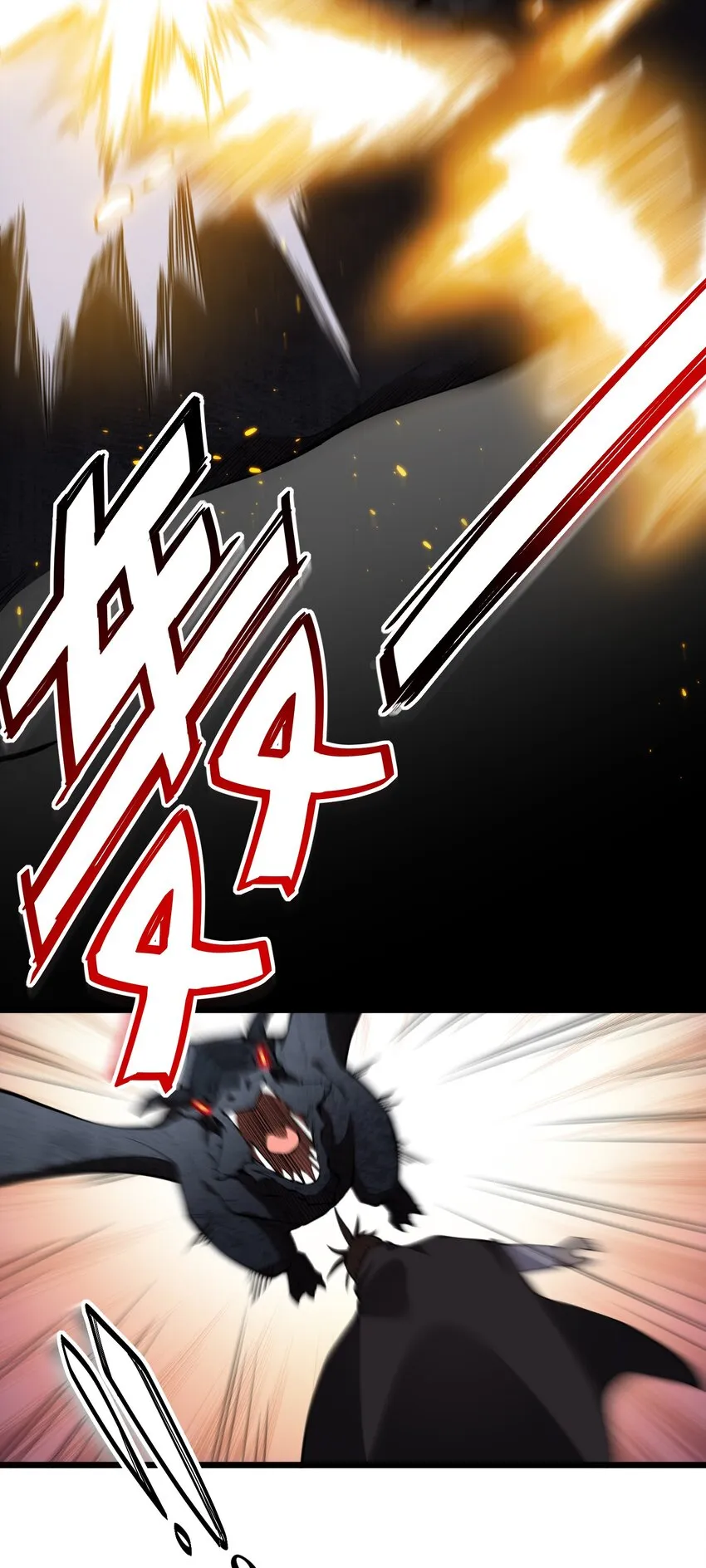 029 自爆龙核 第7页