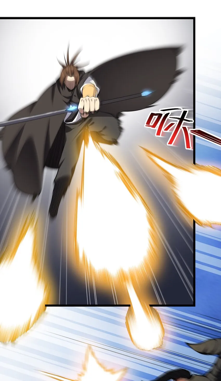 029 自爆龙核 第12页