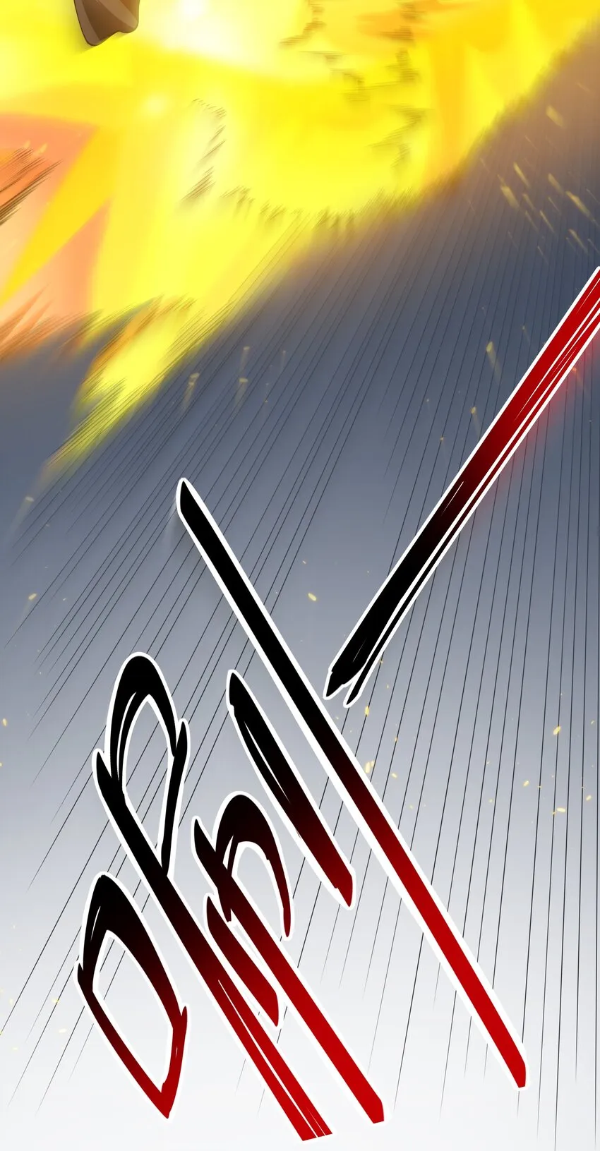 029 自爆龙核 第18页