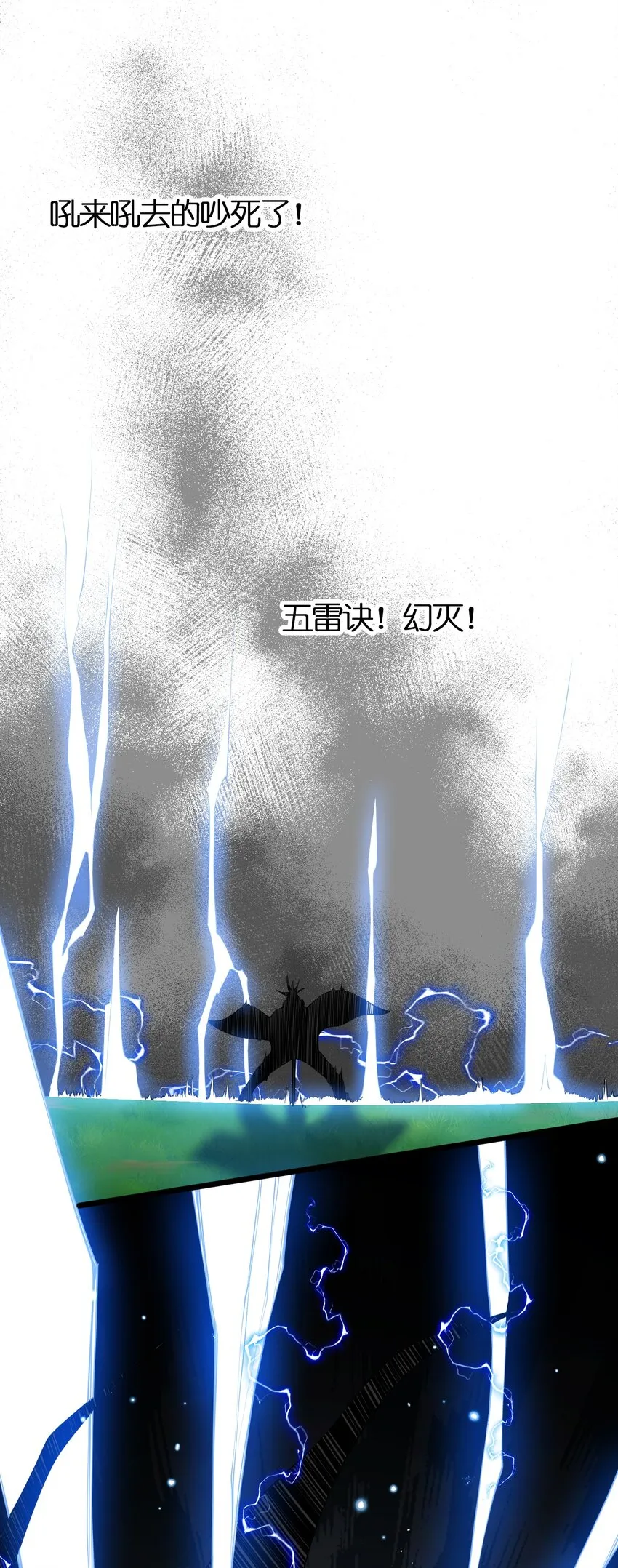 029 自爆龙核 第48页