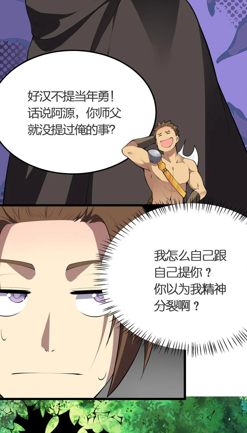 026 魔兽大会 第9页
