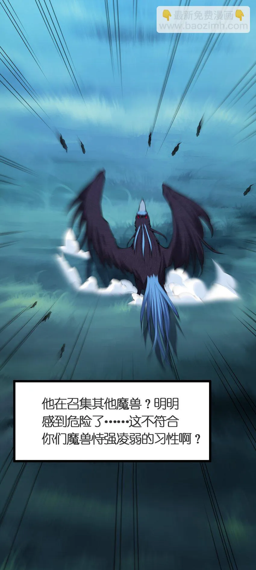 026 魔兽大会 第57页