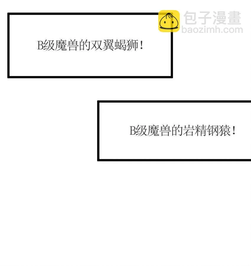 026 魔兽大会 第64页