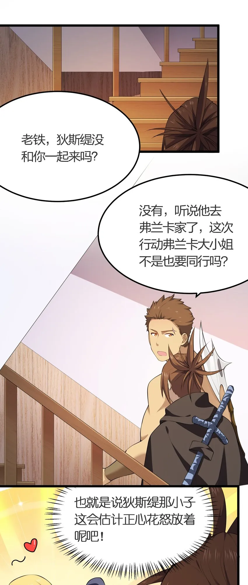 023 委托集结 第2页