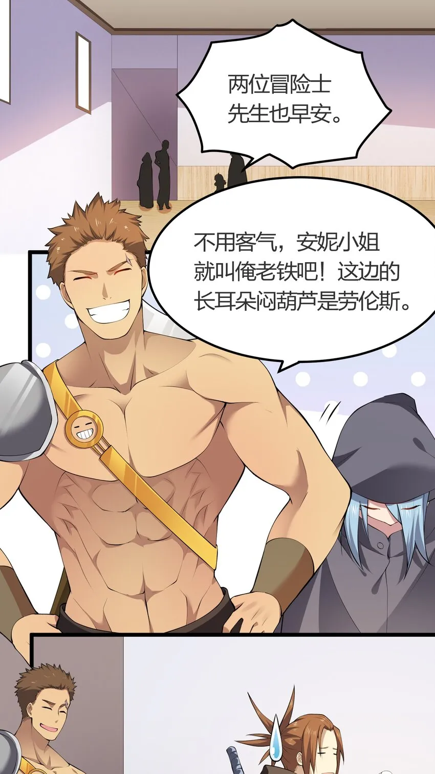023 委托集结 第8页