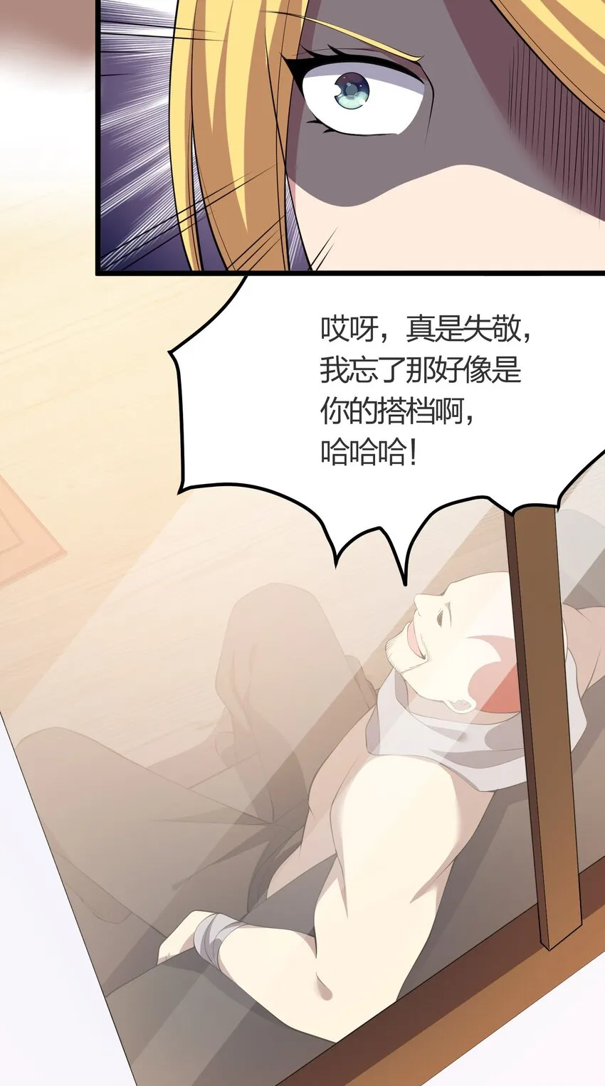 023 委托集结 第27页