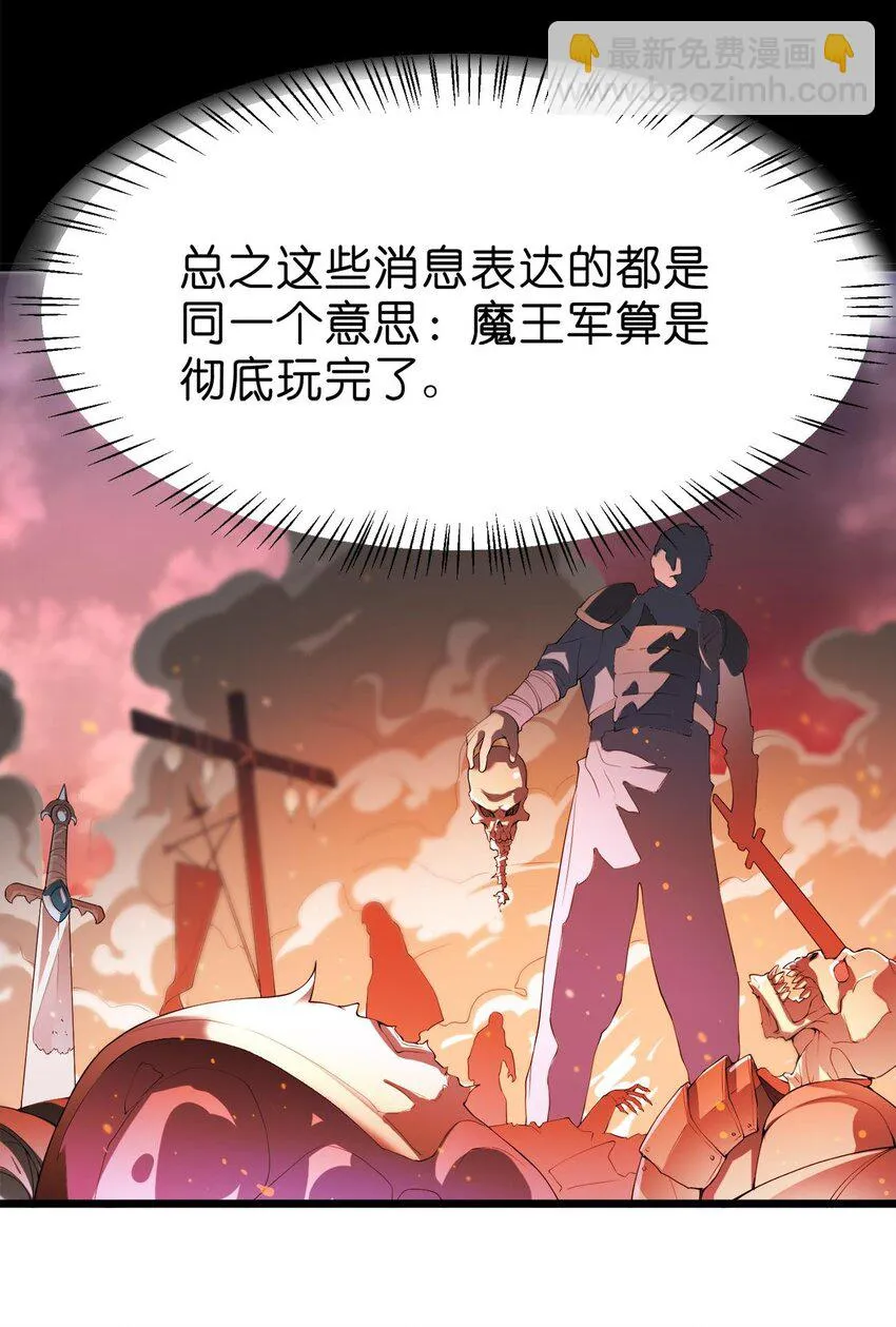 003 精灵大小姐 第6页