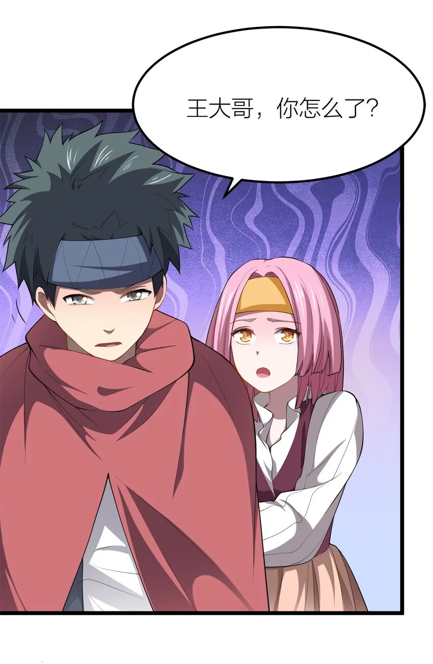 007 光速秒杀*2 第57页