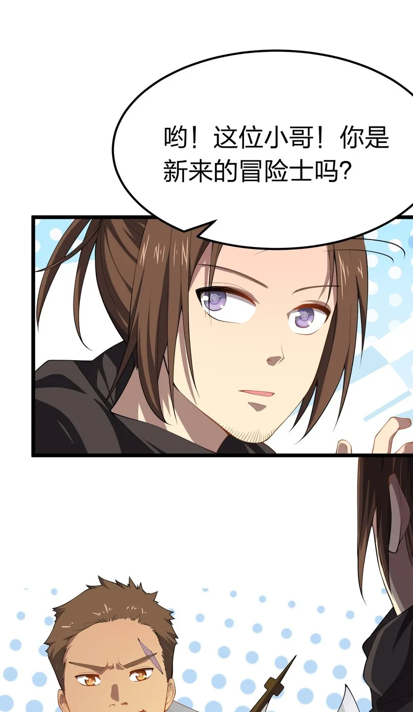 010 委托任务 第3页
