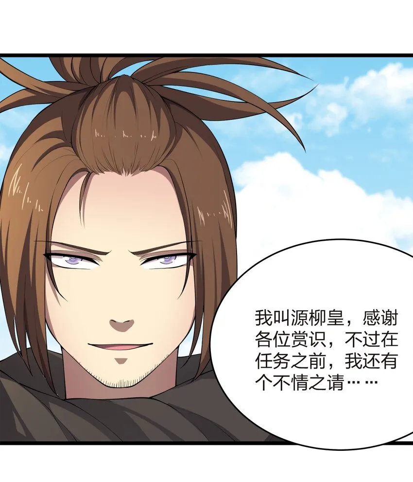 010 委托任务 第13页