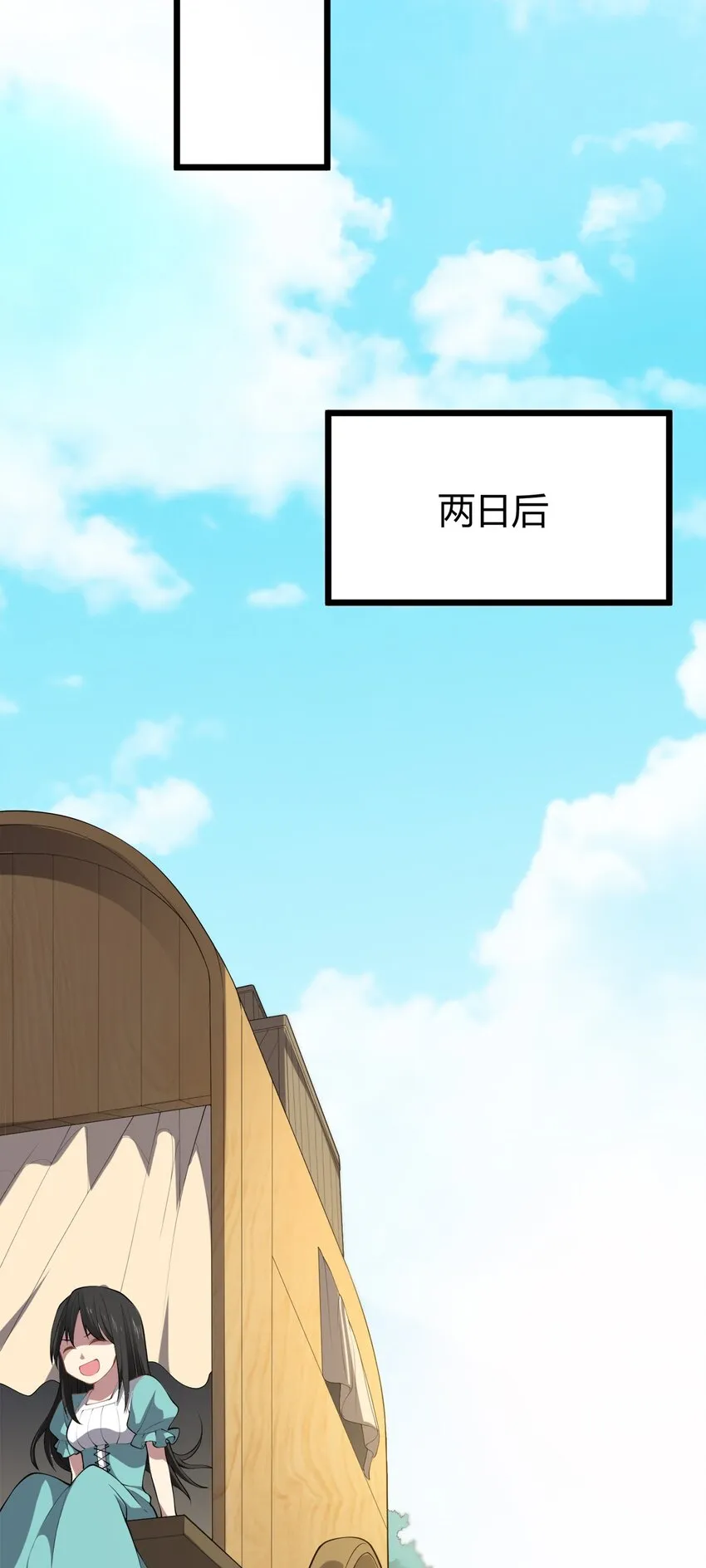 010 委托任务 第15页