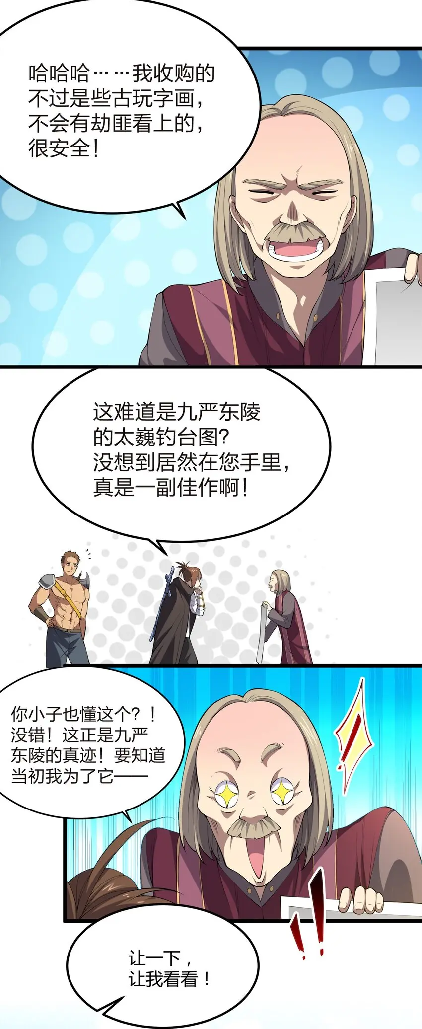 010 委托任务 第17页
