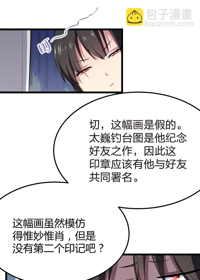 010 委托任务 第19页