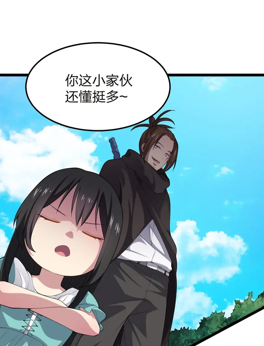 010 委托任务 第21页