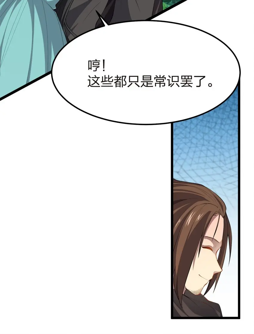 010 委托任务 第22页