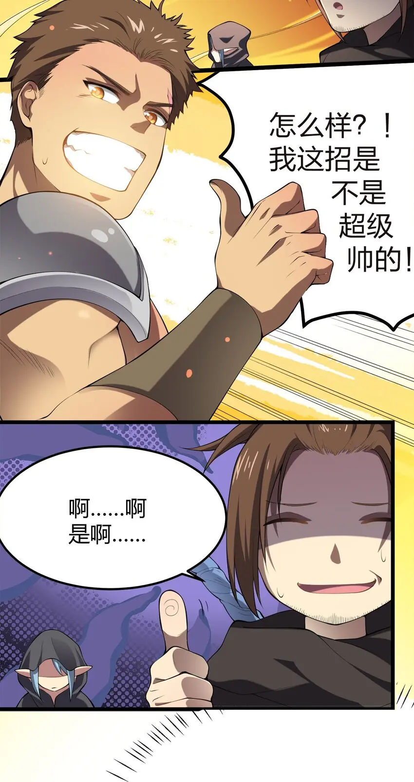 010 委托任务 第33页