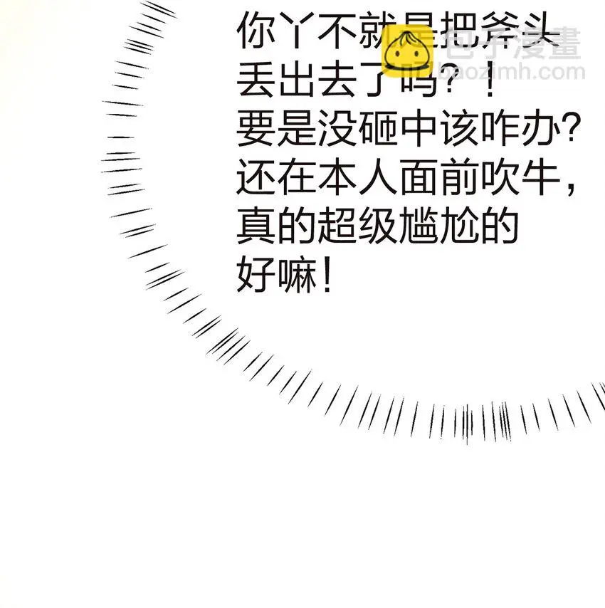 010 委托任务 第34页