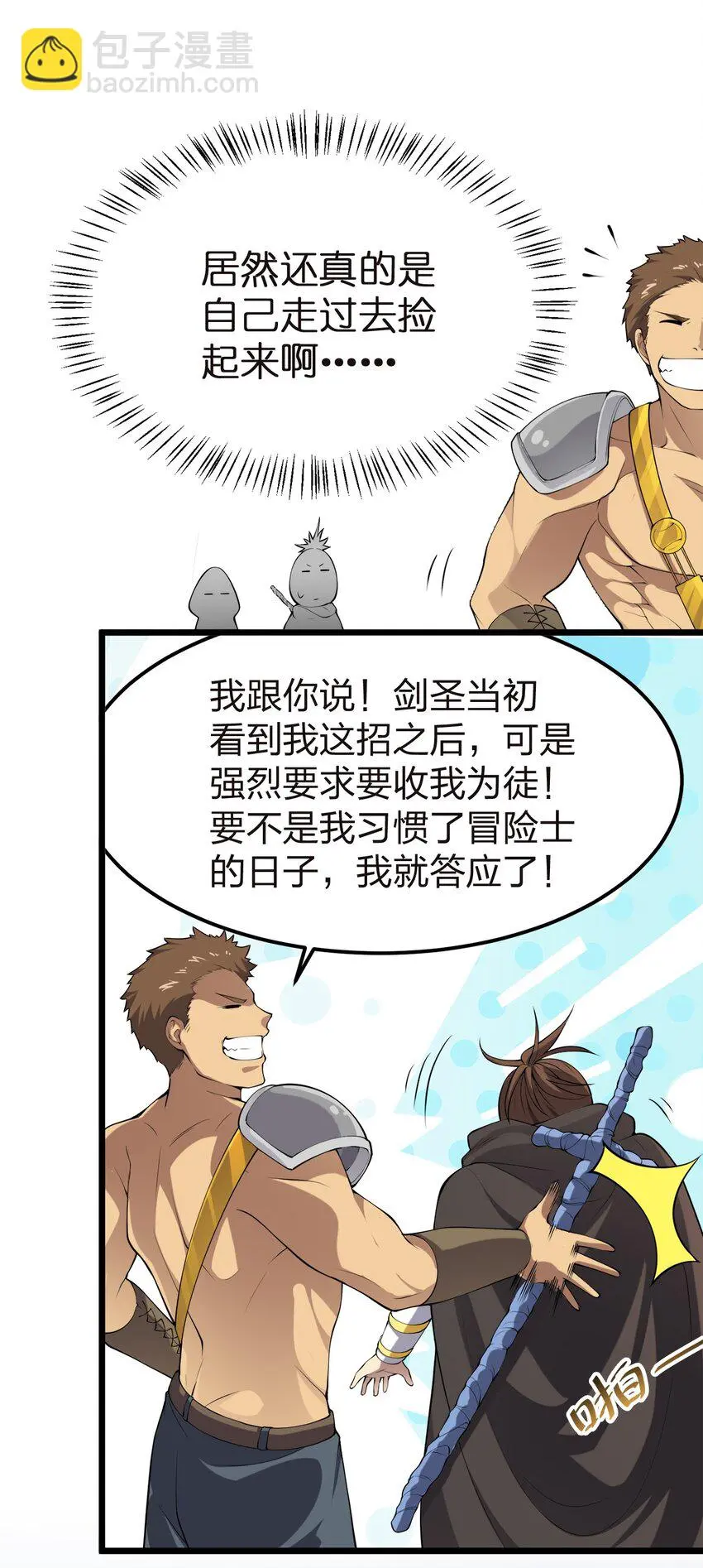 010 委托任务 第37页