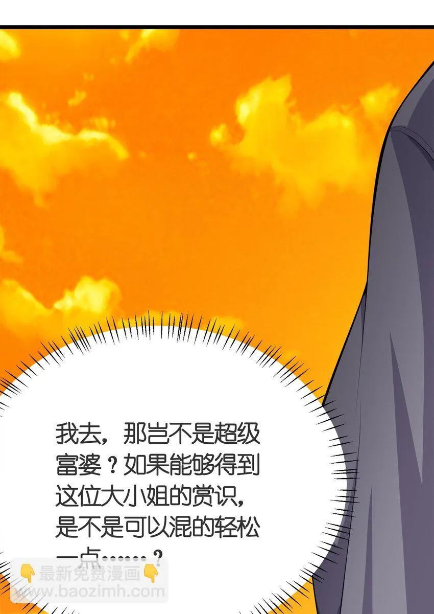 012 胸杀案 第8页