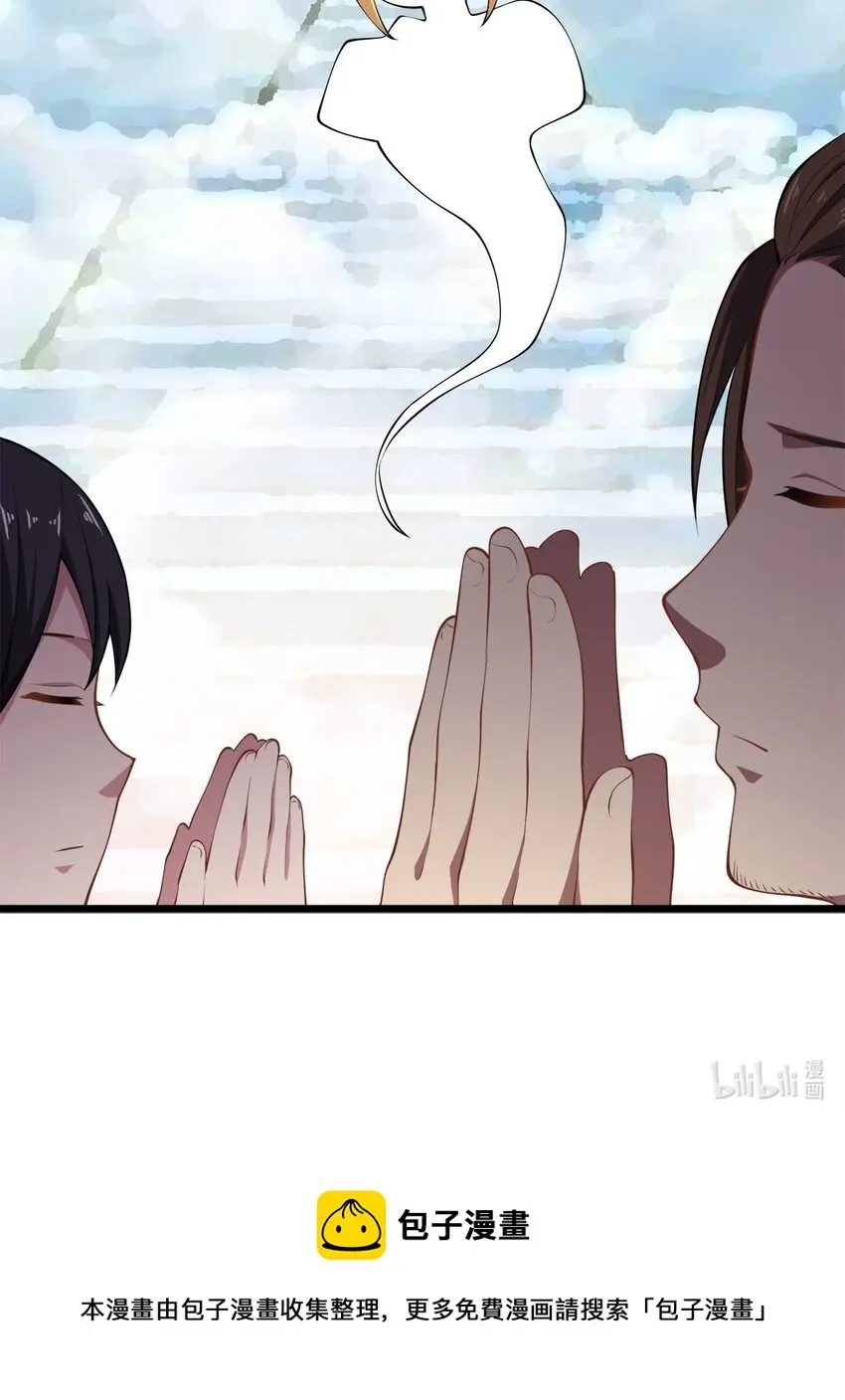 012 胸杀案 第52页