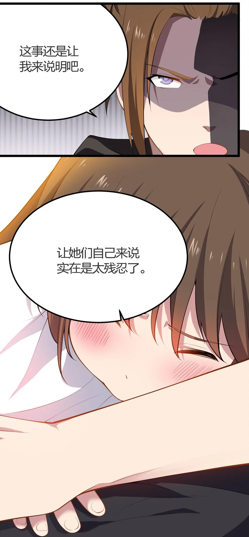 014 护送结束 第10页