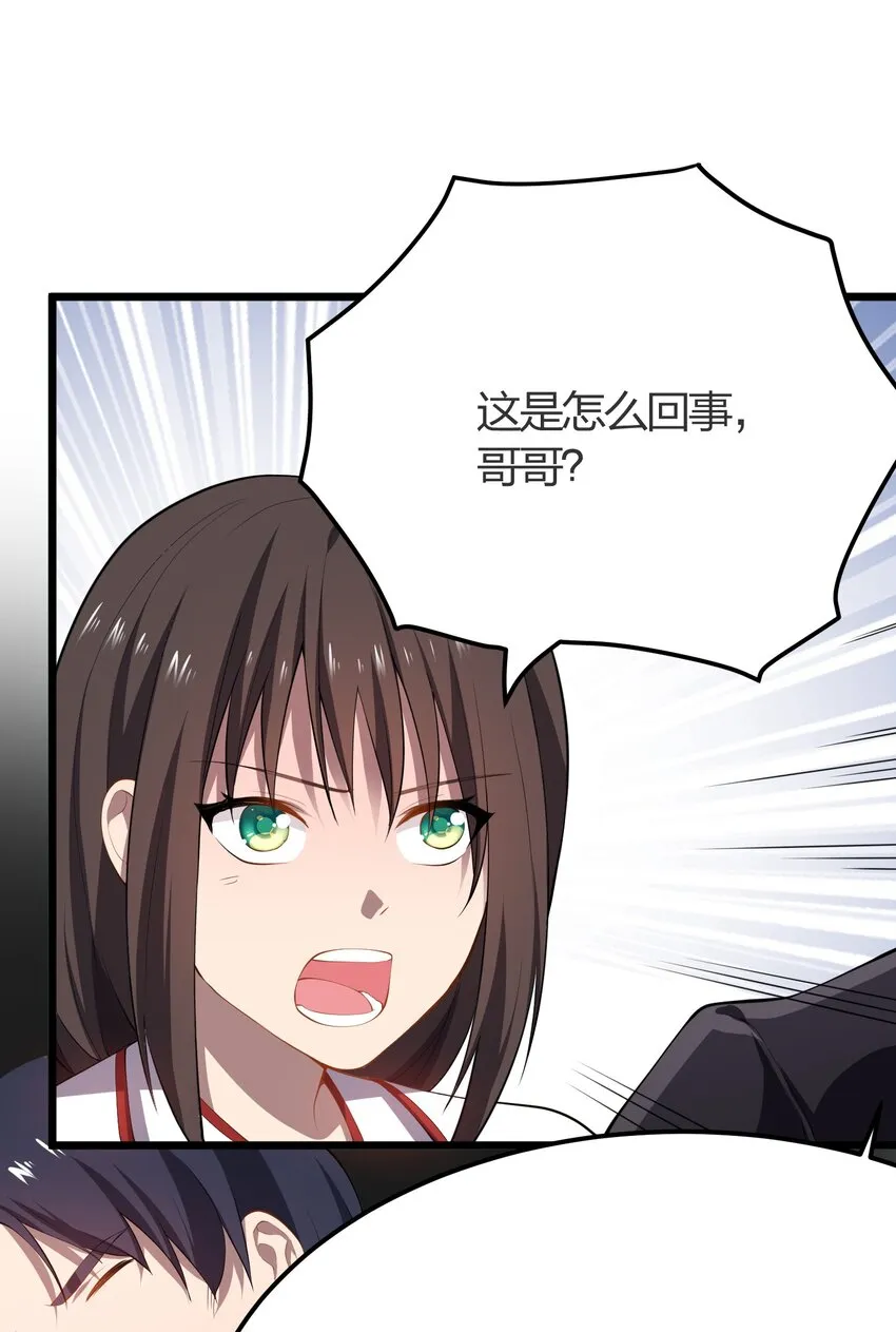 014 护送结束 第13页