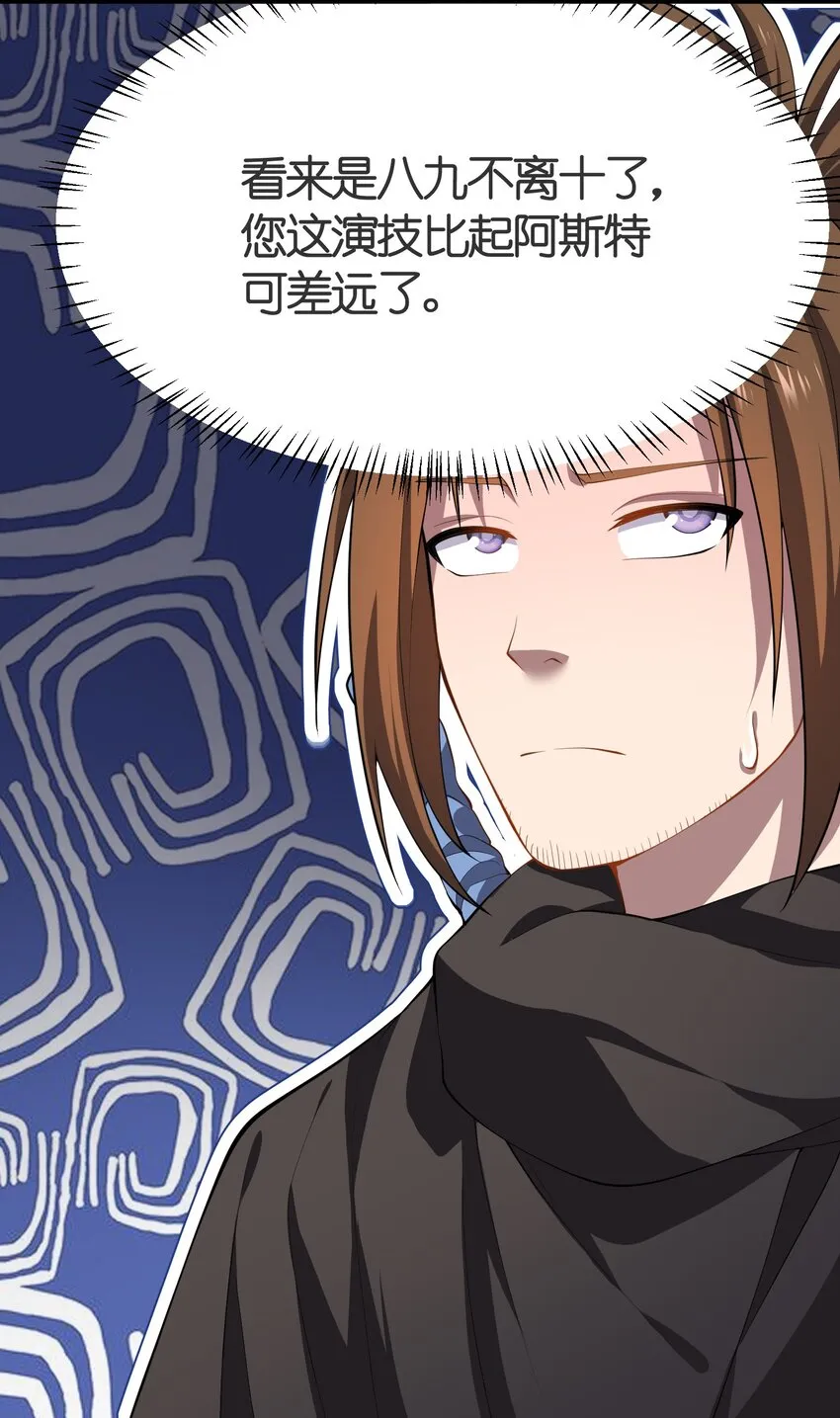 014 护送结束 第20页