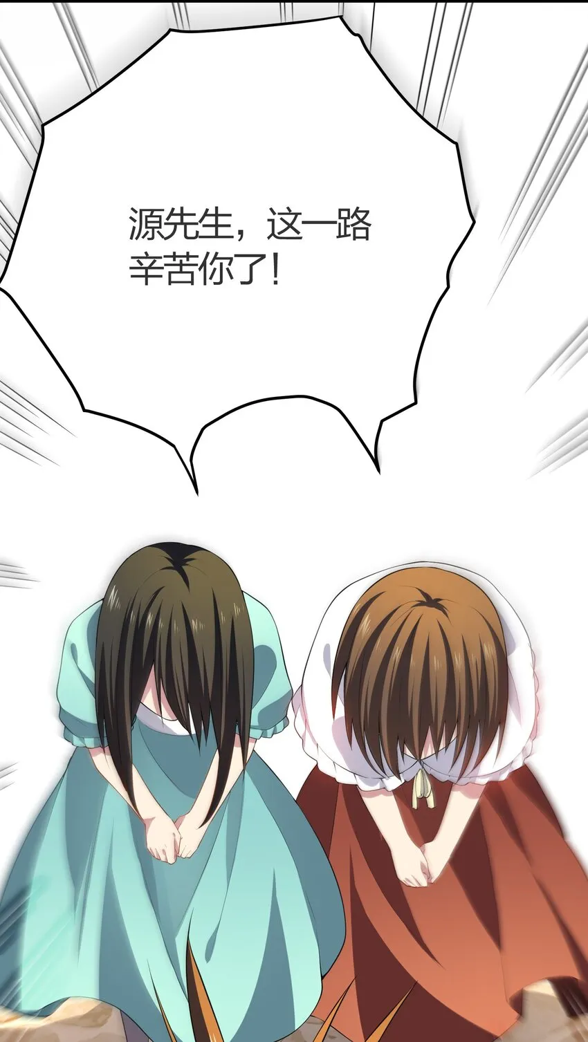 014 护送结束 第30页