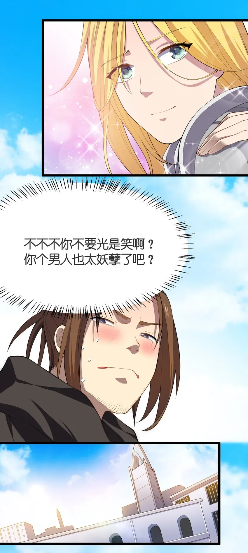 014 护送结束 第40页