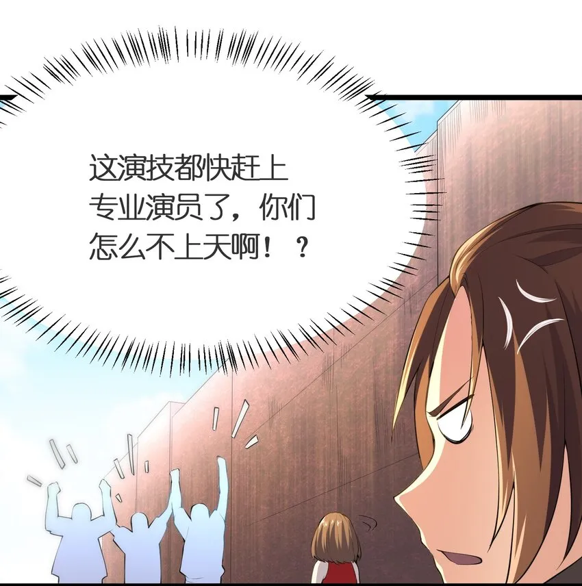 016 误会解除 第16页