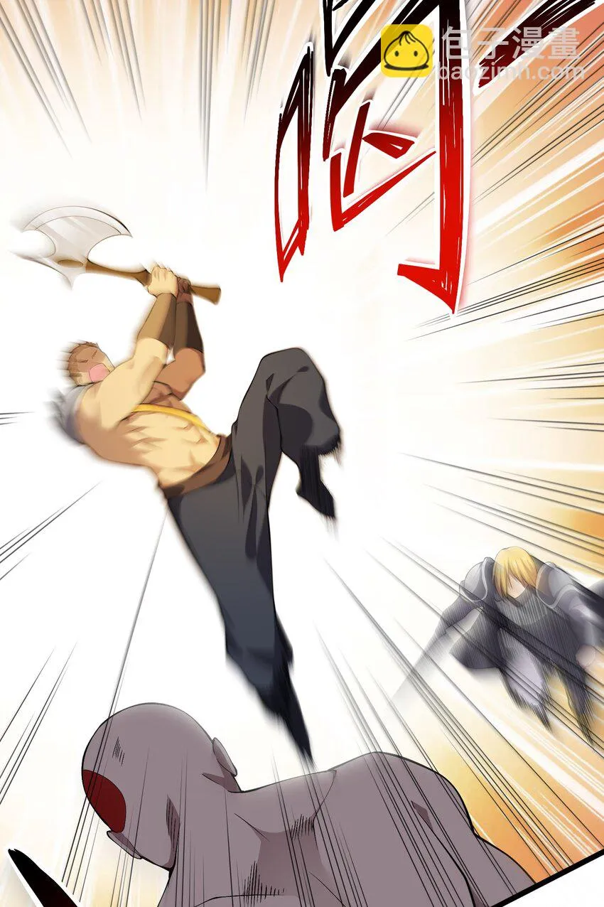 021 她还是个孩子啊！ 第11页