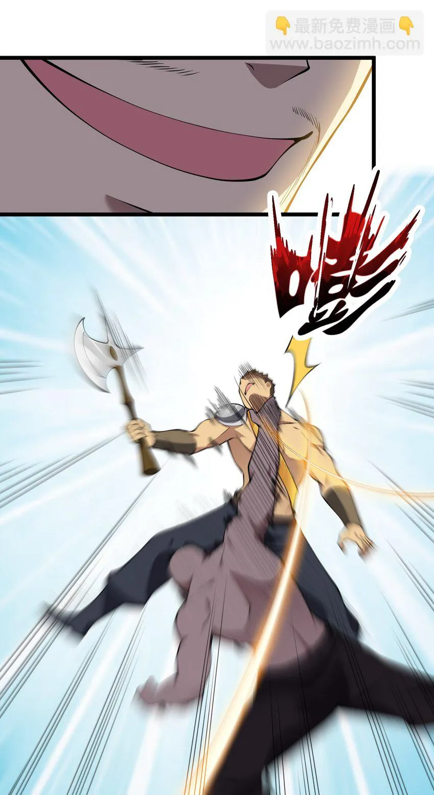 021 她还是个孩子啊！ 第13页