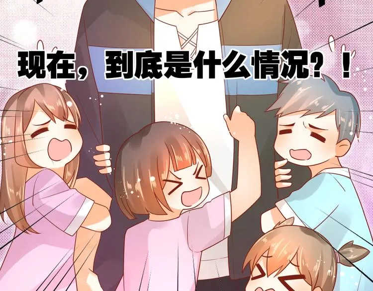 第13话 最重要的人 第7页